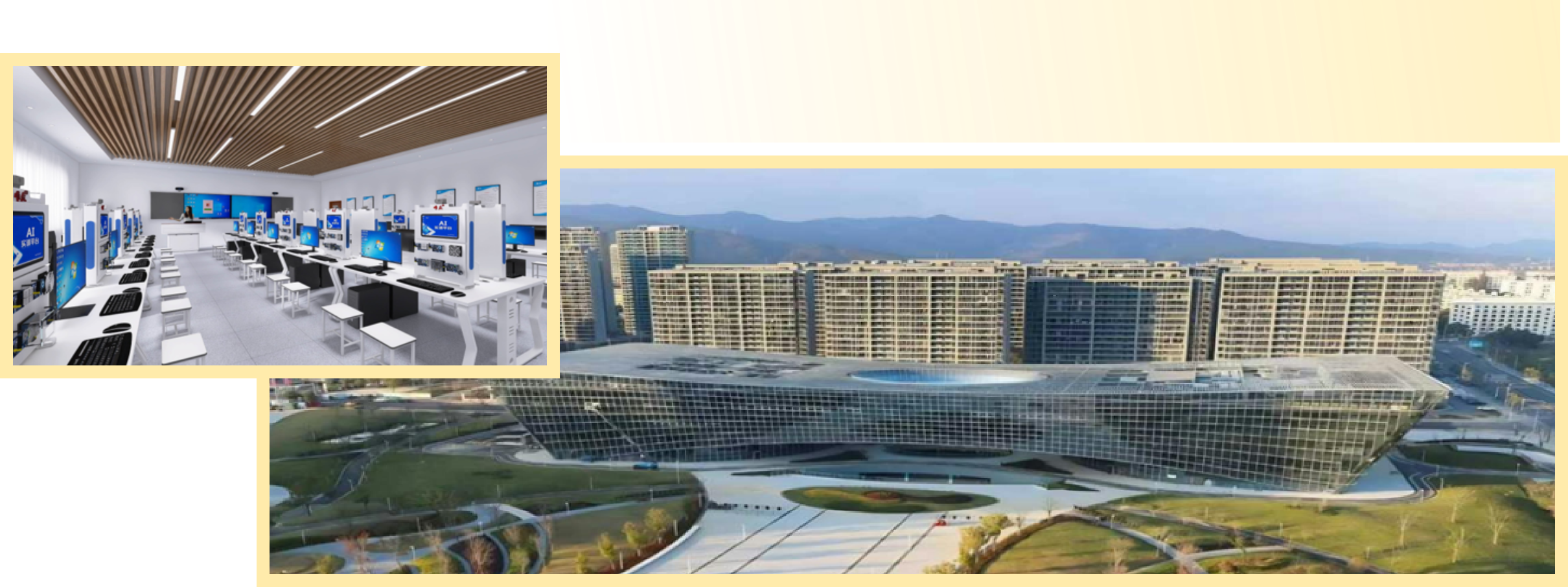 京师株洲创新教育基地